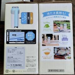 【サーモス 真空保冷缶 500ml用 2つセット】新品未使用 の画像