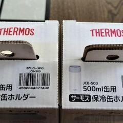 【サーモス 真空保冷缶 500ml用 2つセット】新品未使用 の画像