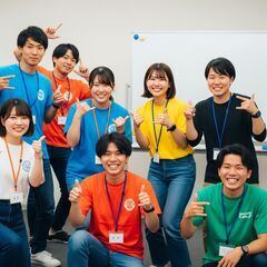 【単発OK】早稲田×AIベンチャーでの営業インターン！お問い合わ...