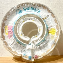 【Swimava】スイマーバ 首リング（ベビースイミング用）の画像