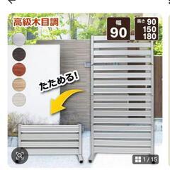 2台セット折りたたみフェンスシルバー色