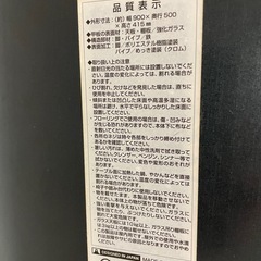 ガラステーブルの画像