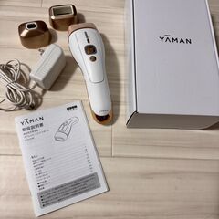 【美品】YA-MAN ダブルエピ ルミナスボーテ 脱毛器 付属品完備