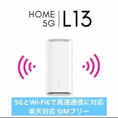⭐️郵送可⭐️ 楽天モバイルAUUQSpeed wi-fi HO...