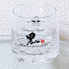 焼酎グラス    冷酒セット  