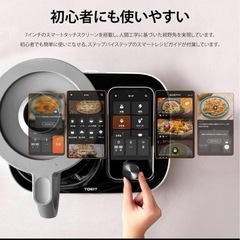 【新品未使用】プレゼント付き！21種のキッチン家電がこの1台に！オールインワンフードプロセッサー 万能調理器の画像
