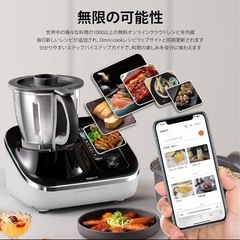 【新品未使用】オールインワンフードプロセッサー 万能調理器