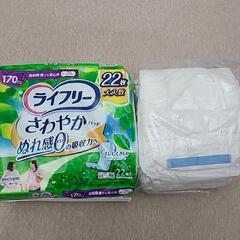 【介護用品】尿モレパッド　ライフリー20枚・紙パンツ用パッド７枚