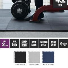 トレーニングジョイントマット（FILEDOOR) 2cm厚