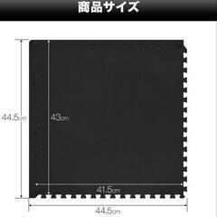 トレーニングジョイントマット（FILEDOOR) 2cm厚の画像