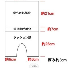 値下げ☺️自転車整備済みの画像