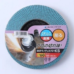 新品★2個セット★イチグチ BS テクノディスク Z-KS #6...