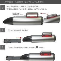ハンディクリーナー　カークリーナー　車用掃除機　コードレス掃除機　LEDライト付　ソファー周りにもの画像