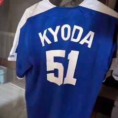 応援ユニフォーム　京田　中古