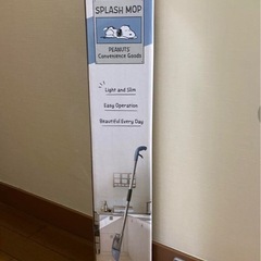 スヌーピー☆スプラッシュモップ☆新品未開封