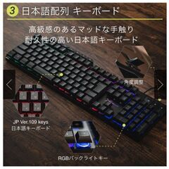 新品未使用 DELUX ゲーミング キーボード [K9800U]の画像