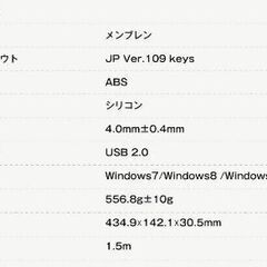 新品未使用 DELUX ゲーミング キーボード [K9800U]の画像