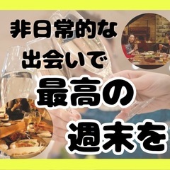 6/7(土)東岡崎🍻飲み会🍻参加者募集‼︎