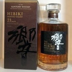 響21年　新品未開封