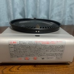 iwataniマルチスモークレスグリル［美品｝定価12000円の画像