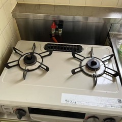 ガス