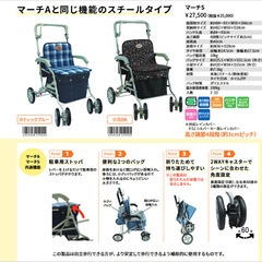 シルバーカー 状態良好の画像