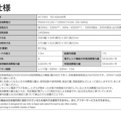 東芝 電子レンジ ER-S17E6 ブラック お買い得品の画像
