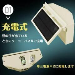 車用換気機の画像