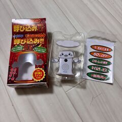【未使用・箱に凹みあり】呼び込みくん MINI DX スーパーサウンド