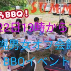 女子多め👩🛑🛑日曜昼間〜札幌街中から近いBBQ可能な河川敷…