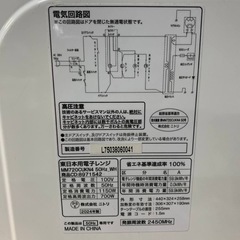 EJ131番 ニトリ 電子レンジ MM720CUKN4の画像