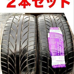 タイヤ　２本　　アルファードヴェルファイアクラウンオデッセイエス...