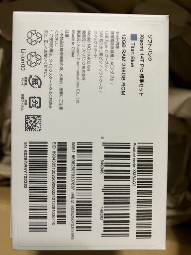 Xiaomi 14T  PRO　