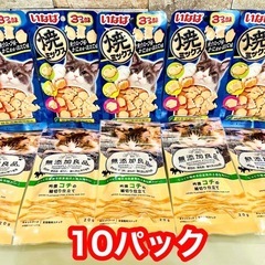 【猫おやつ】いなば焼ミックス　5袋／無添加良品コチ　5袋　合計10袋