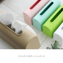 SCELTEVIE Tunell テュネル　ティッシュカバー　ベビーピンクの画像