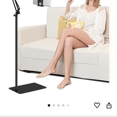 タブレット スタンド タブレット フロアスタンド 床置き 寝なが...
