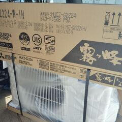 三菱電機 6-8畳用 2.2kw 日本製　在庫③番　MSZ-GV...