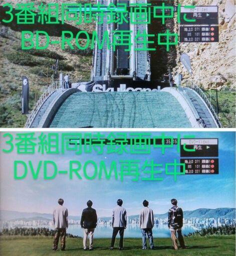 本来の4倍録れる2TB仕様/DMR-BZT600(BZT800同等)/3番組録画 Panasonic DIGA DMR-BZT600 3番組同時録画/大容量2TB