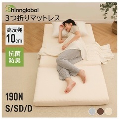 マットレス美品　グレー