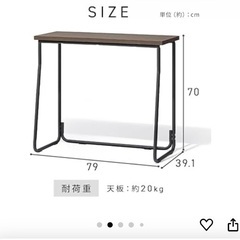 スリムデスク美品⭐︎再値下げ！5/31まで