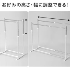 縦横伸縮　ハンガーラックの画像