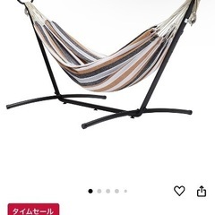 自立式ハンモック⭐︎大きめ
