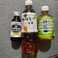 飲み物3本