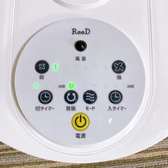 M440 ReeD DCモーター式 静音リビング扇風機 9枚羽 リモコン付の画像