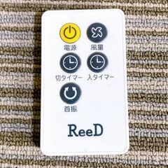 M440 ReeD DCモーター式 静音リビング扇風機 9枚羽 リモコン付の画像