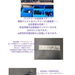 1年保証 送料無料 ギュット 20インチ 子供乗せカーキ　電動アシスト自転車　g602の画像