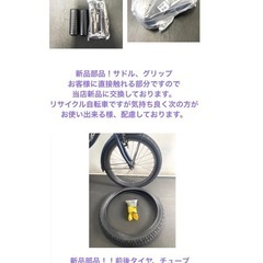 1年保証 送料無料 ギュット 20インチ 子供乗せカーキ　電動アシスト自転車　g602の画像