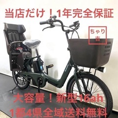 1年保証 送料無料 ギュット 20インチ 子供乗せカーキ　電動ア...