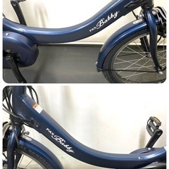 1年完全保証 新型 ヤマハ パスバビーアン 20インチ 紺色 電動アシスト