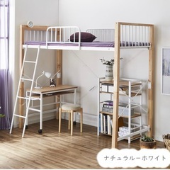 【お譲り】ロフトベット